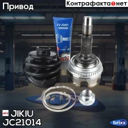 ���� JC21014 Jikiu ���. JC21014 JC21014 ����