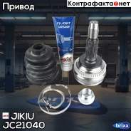 ���� �������� (ABS) Jikiu ���. JC21040 JC21040 Jikiu JC21040 ����