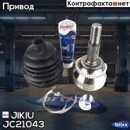 ���� �������� (ABS) Jikiu ���. JC21043 JC21043 Jikiu JC21043 ����