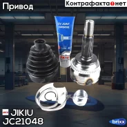 ���� JC21048 Jikiu ���. JC21048 JC21048 ����