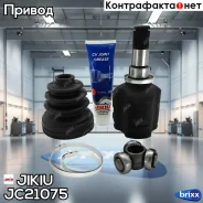 ���� ���������� | ����� ��� | Jikiu ���. JC21075 JC21075 ����