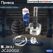 ���� �������� (ABS) Jikiu ���. JC22002 jikiu;jc22002; JC22002 Jikiu JC22002 ����