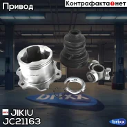 ���� ������� | ����� | Jikiu ���. JC21163 JC21163 ����