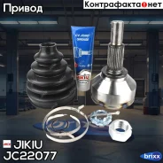 ���� JC22077 Jikiu ���. JC22077 JC22077 ����