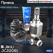 ���� ���������� ����� Jikiu ���. JC22081 jikiu;jc22081; JC22081 Jikiu JC22081 ����