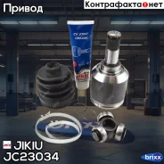 ���� ���������� Jikiu ���. JC23034 JC23034 Jikiu JC23034 ����