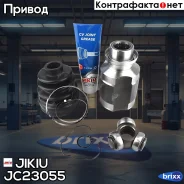 ���� ���������� ����� Jikiu ���. JC23055 JC23055 Jikiu JC23055 ����