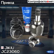 ���� ���������� Jikiu ���. JC23060 JC23060 Jikiu JC23060 ����