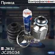 ���� ���������� ������ (22x43x28) Mazda 3 BK Jikiu ���. JC25034 JC25034 ����
