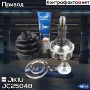 ���� �������� (+ABS) Jikiu ���. JC25048 JC25048 Jikiu JC25048 ����