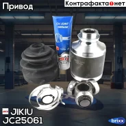 ���� ���������� ������ Jikiu ���. JC25061 JC25061 Jikiu JC25061 ����
