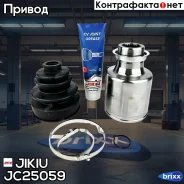 ���� ���������� Jikiu ���. JC25059 JC25059 ����