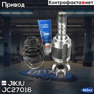 ���� ���������� Jikiu ���. JC27016 JC27016 Jikiu JC27016 ����