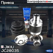 ���� ���������� | ����� ��� | Jikiu ���. JC28035 JC28035 ����
