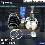 ���� �������� Jikiu ���. JC33020 JC33020 Jikiu JC33020 ����
