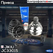 ���� �������� Jikiu ���. JC33015 JC33015 Jikiu JC33015 ����