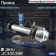 ���� ���������� Jikiu ���. JC33039R JC33039R ����