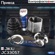���� ���������� Jikiu ���. JC33057 JC33057 Jikiu JC33057 ����