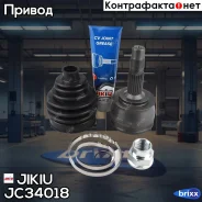 ���� ������� (��� ABS) Jikiu ���. JC34018 JC34018 ����