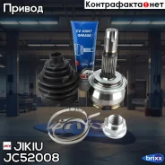 ���� �������� Jikiu ���. JC52008 jikiu;jc52008; JC52008 Jikiu JC52008 ����