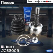 ���� �������� Jikiu ���. JC52009 JC52009 Jikiu JC52009 ����