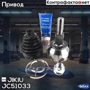 ���� �������� Jikiu ���. JC51033 JC51033 Jikiu JC51033 ����