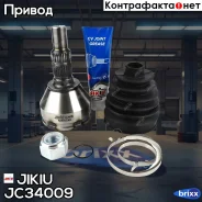 ���� Buick (GM) Lacrosse 4G#69 (2012-2016) Chevrolet (GM) Impala 1GZ69 (2013-2020) OPEL Astra H H (2004-2010) Astra J P10/E68 5DR HB (2009-2015) Astra...