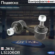 ���� ������������� Jikiu ���. LS11060R LS11060R Jikiu LS11060R ����