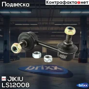 ���� �������������, ����� Jikiu ���. LS12008 LS12008 ����
