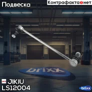 ���� ������������� Jikiu ���. LS12004 LS12004 ����
