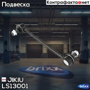 ���� ������������� Jikiu ���. LS13001 LS13001 Jikiu LS13001 ����