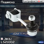 ���� ������������� �������� ������ Jikiu ���. LS21002 LS21002 ����