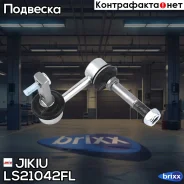 ���� ������������� LS21042FL Jikiu ���. LS21042FL LS21042FL ����