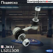 ���� ������������� Jikiu ���. LS21130R LS21130R ����