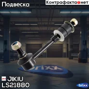 ���� ������������� Jikiu ���. LS21880 LS21880 ����