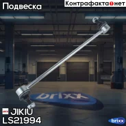 ���� ������������� Jikiu ���. LS21994 LS21994 ����