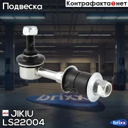���� ������������� Jikiu ���. LS22004 LS22004 ����