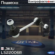 ���� ������������� Jikiu ���. LS22006R LS22006R ����