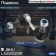������ ������������� Jikiu ���. LS22020R LS22020R ����