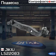 ���� ���������� Jikiu ���. LS22083 LS22083 ����
