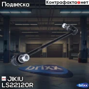 ���� ������������� Jikiu ���. LS22120R LS22120R ����