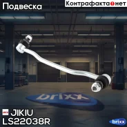���� �������������, ������ | ����� ��� | Jikiu ���. LS22038R LS22038R LS22038R ����