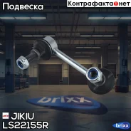 ���� ������������� Jikiu ���. LS22155R LS22155R ����