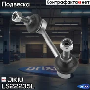 ���� ������������� Jikiu ���. LS22235L LS22235L ����