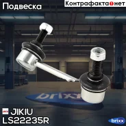 ���� ������������� Jikiu ���. LS22235R LS22235R ����