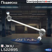 ���� ������������� Jikiu ���. LS22895 LS22895 Jikiu LS22895 ����
