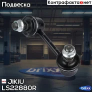 ���� ������������� Jikiu ���. LS22880R LS22880R Jikiu LS22880R ����