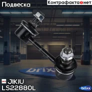 ���� ������������� Jikiu ���. LS22880L LS22880L Jikiu LS22880L ����
