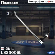 ���� ������������� Mitsubishi Galant EA3A/EA8A USA 1996-2003 Jikiu ���. LS23005L LS23005L ����