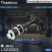 ���� ������������� Jikiu ���. LS23003 LS23003 Jikiu LS23003 ����
